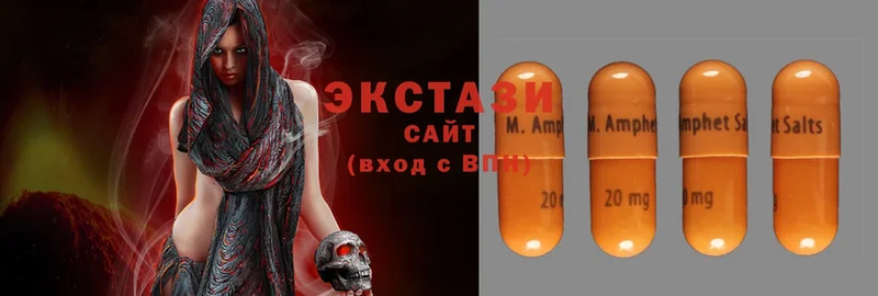 Экстази 280 MDMA  где продают   Кандалакша 