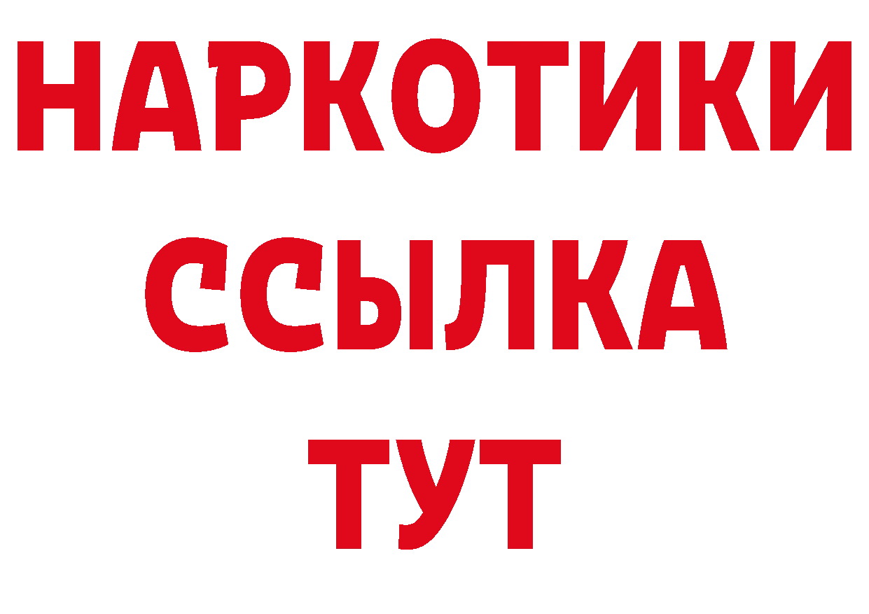 Что такое наркотики сайты даркнета телеграм Кандалакша