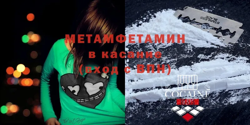 Метамфетамин мет  купить  сайты  ссылка на мегу как войти  Кандалакша 